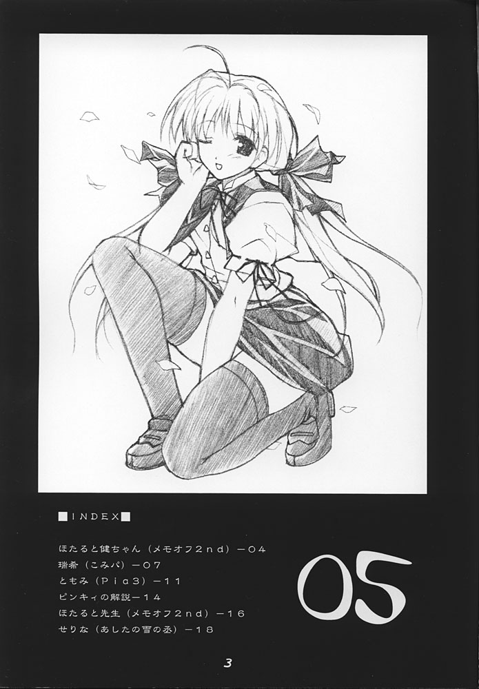 05 page 2 full
