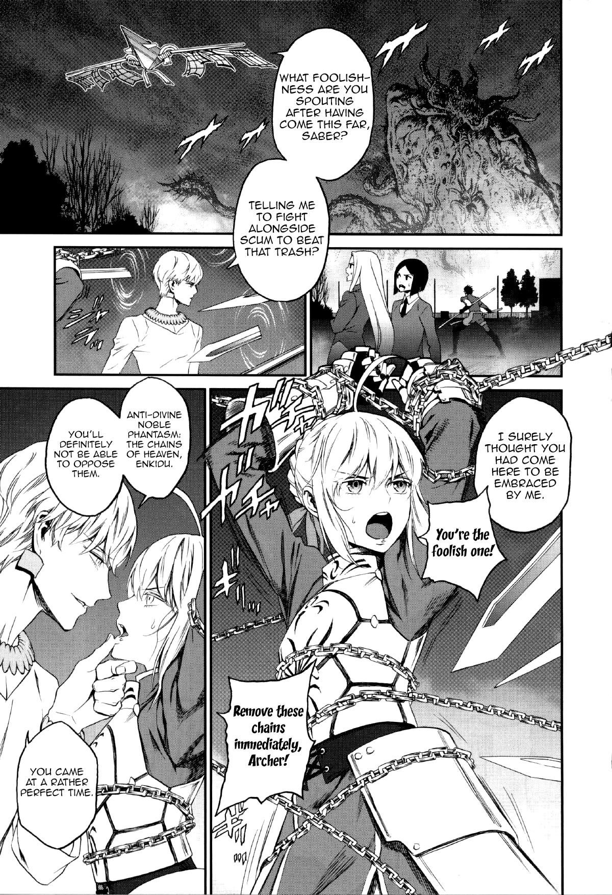 Kedakaki Kishiou o tada Hitori no Onna ni Otosu | Make the Noble King of Knights Fall Into a Simple Woman page 2 full
