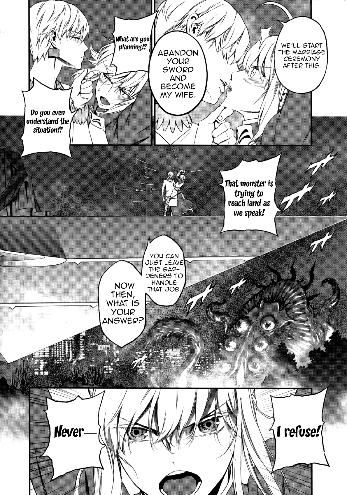 Kedakaki Kishiou o tada Hitori no Onna ni Otosu | Make the Noble King of Knights Fall Into a Simple Woman page 3 full