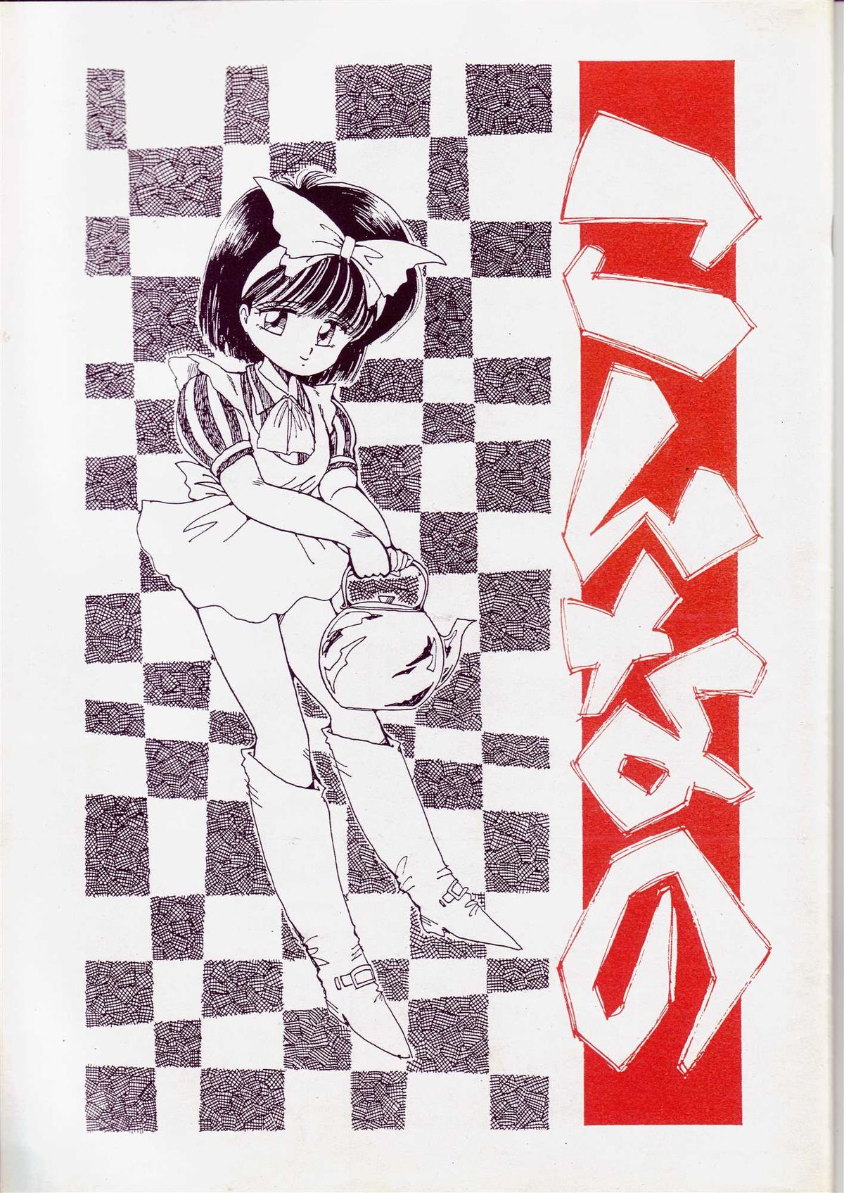 SUCH page 1 full
