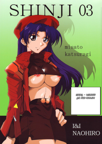 SHINJI 03 cover