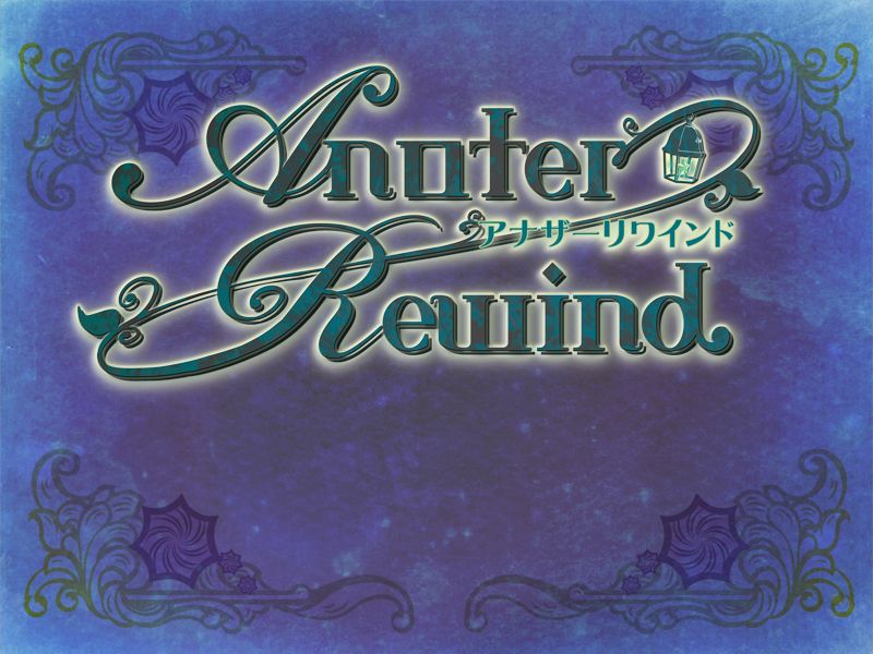 Another Rewind page 1 full