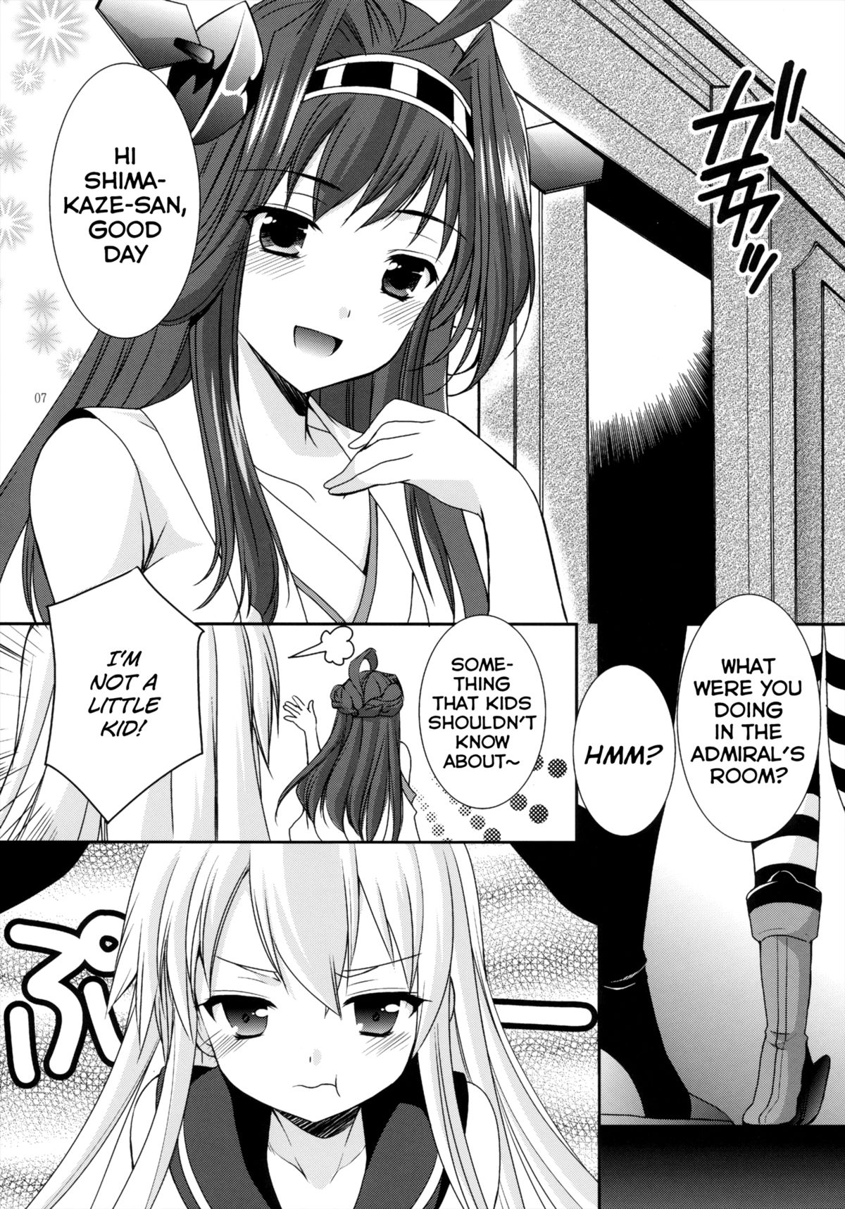 Simakore page 8 full