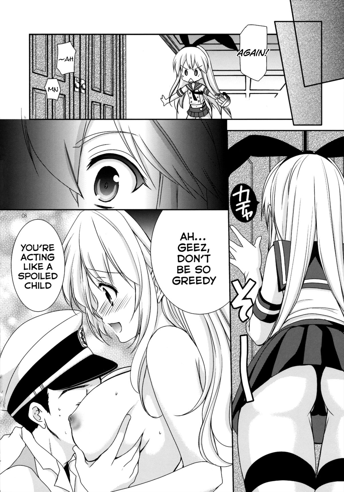 Simakore page 9 full