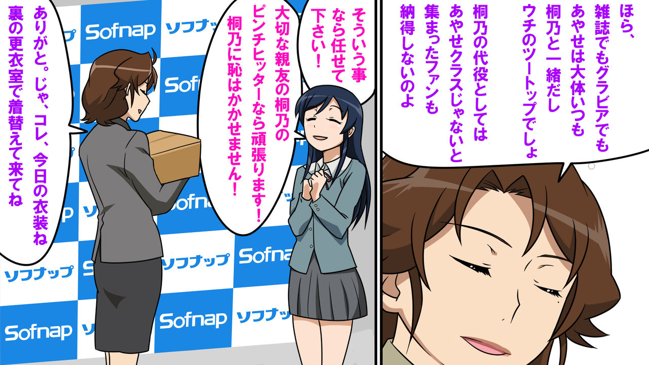 Kurokami Long Seiso Ojou-sama Model ga Sofnap Satsuekai de Kiwadoi Harenchi Mizugi ya Dosukebe HentaiEro Ijou de Hiwai nado Gehin Pose o Kyouseisare KimoKame Oyaji-tachi ni Satsueisare Sarashimono Nagusamimono ni Sareru page 2 full