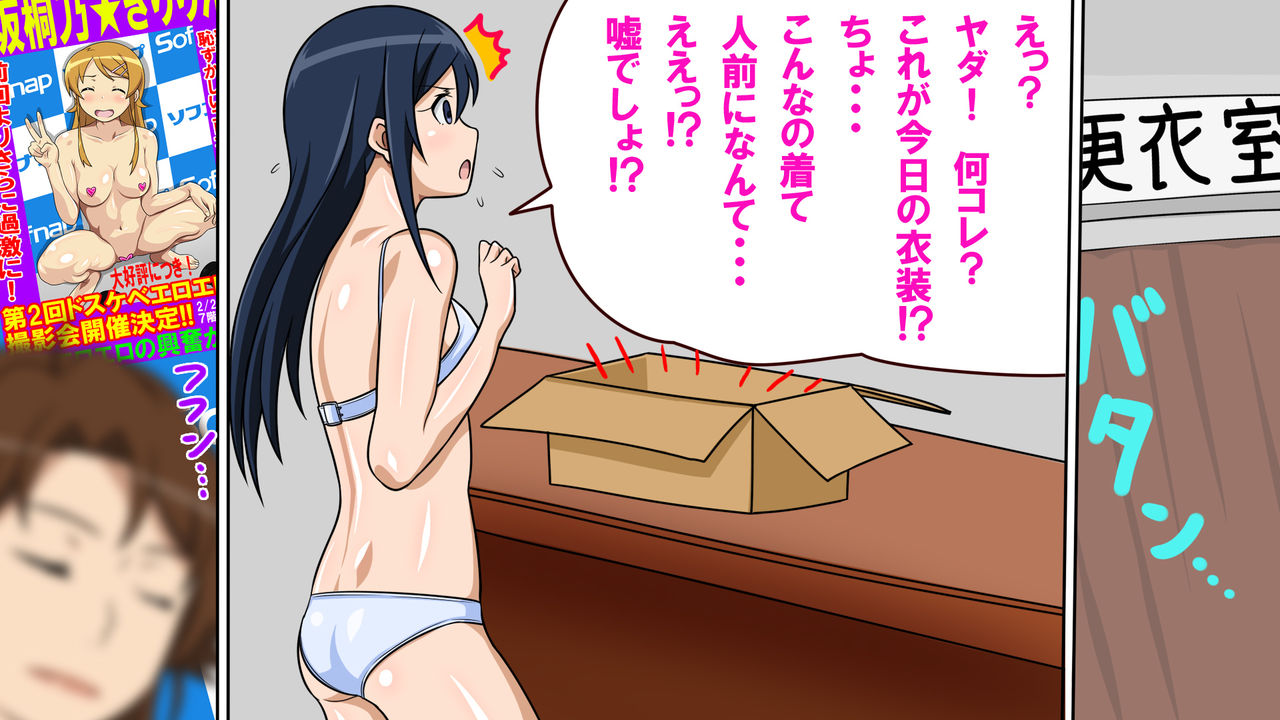 Kurokami Long Seiso Ojou-sama Model ga Sofnap Satsuekai de Kiwadoi Harenchi Mizugi ya Dosukebe HentaiEro Ijou de Hiwai nado Gehin Pose o Kyouseisare KimoKame Oyaji-tachi ni Satsueisare Sarashimono Nagusamimono ni Sareru page 3 full