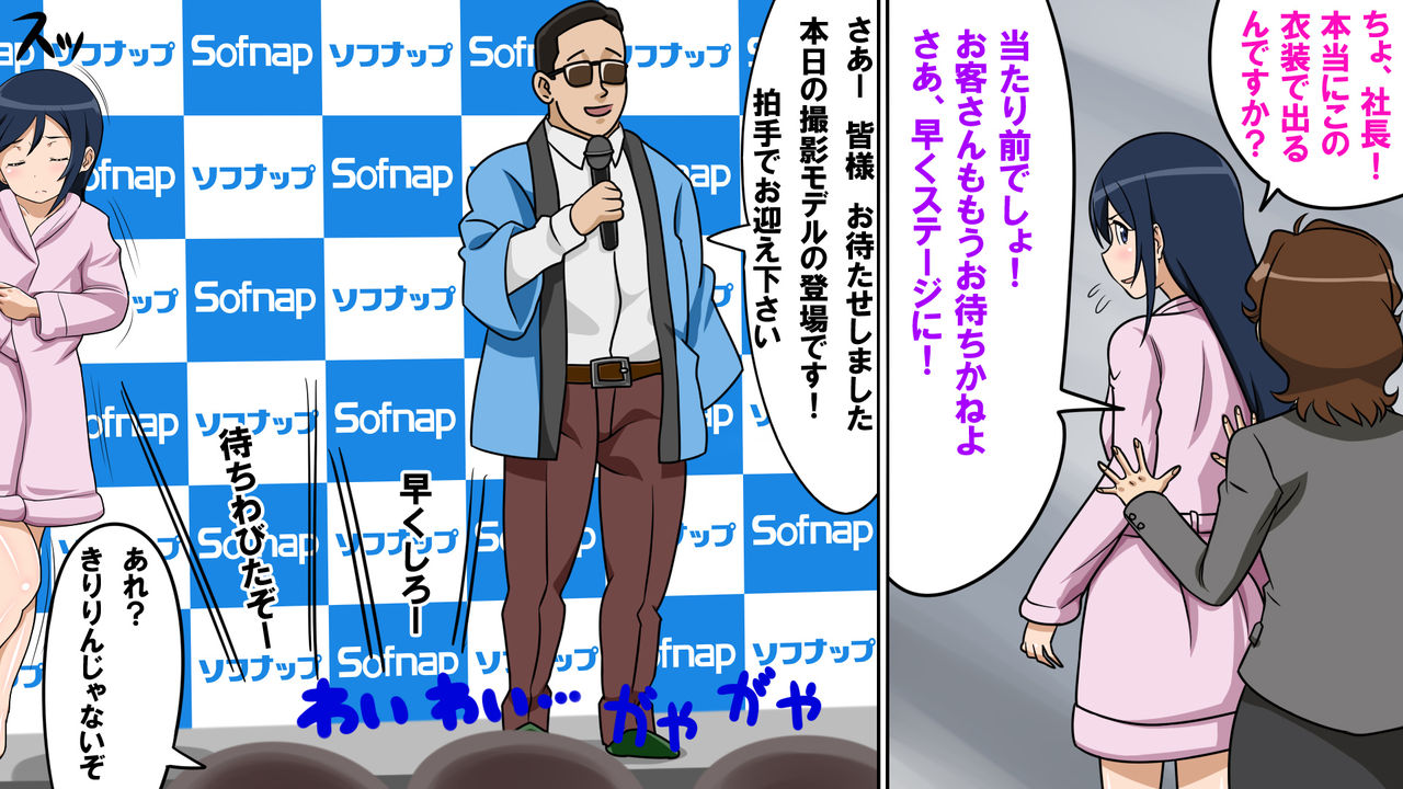 Kurokami Long Seiso Ojou-sama Model ga Sofnap Satsuekai de Kiwadoi Harenchi Mizugi ya Dosukebe HentaiEro Ijou de Hiwai nado Gehin Pose o Kyouseisare KimoKame Oyaji-tachi ni Satsueisare Sarashimono Nagusamimono ni Sareru page 4 full