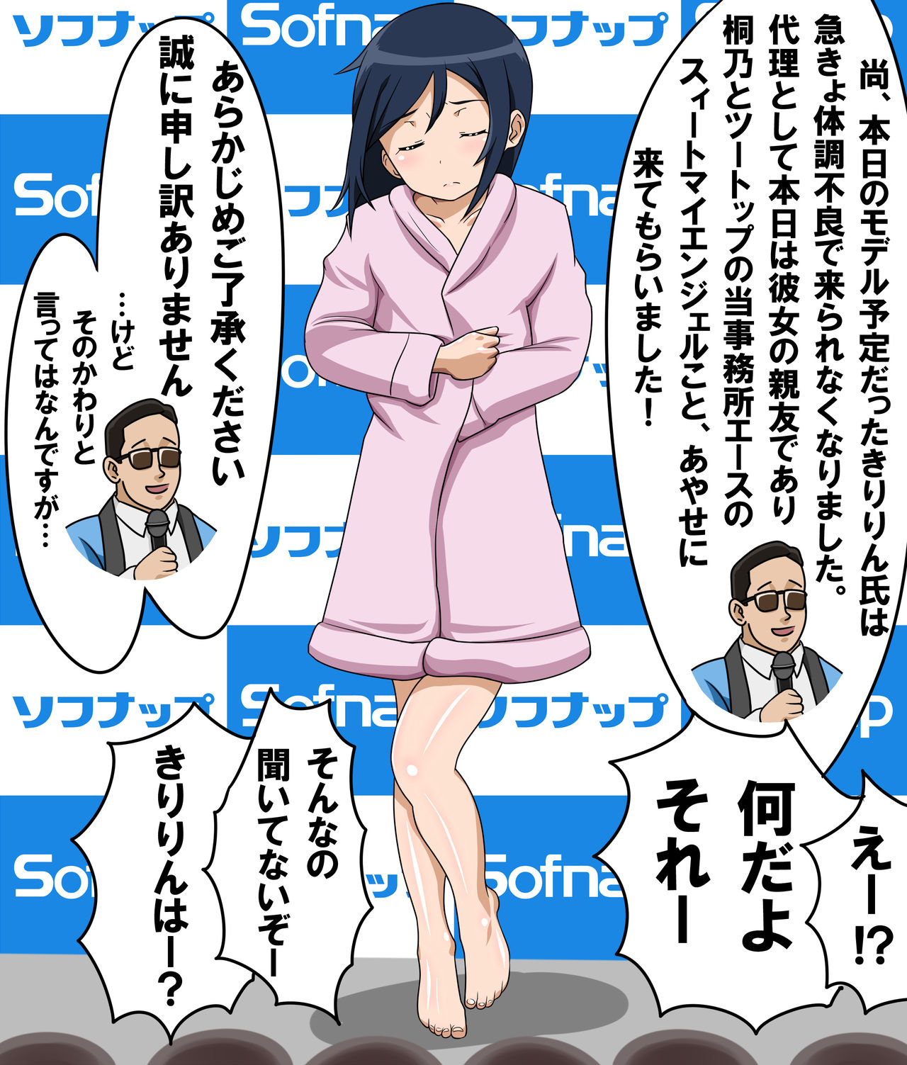 Kurokami Long Seiso Ojou-sama Model ga Sofnap Satsuekai de Kiwadoi Harenchi Mizugi ya Dosukebe HentaiEro Ijou de Hiwai nado Gehin Pose o Kyouseisare KimoKame Oyaji-tachi ni Satsueisare Sarashimono Nagusamimono ni Sareru page 5 full