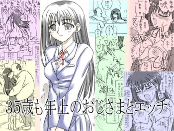 35-sai mo Toshiue no Oji-sama to Ecchi cover