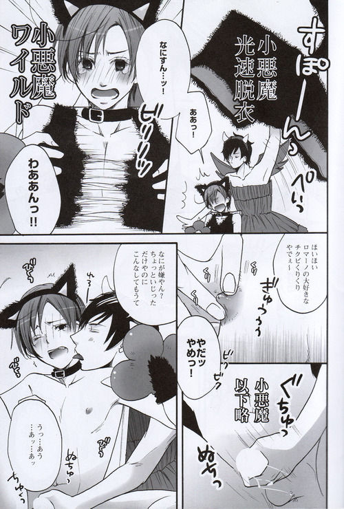 SR page 10 full
