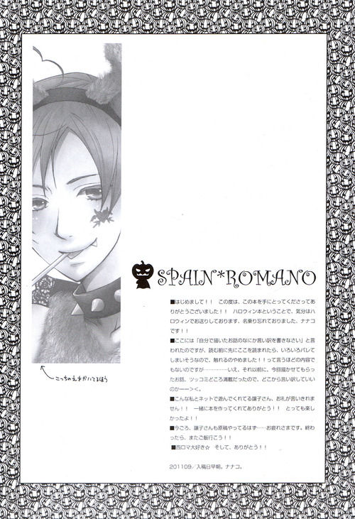 SR page 3 full