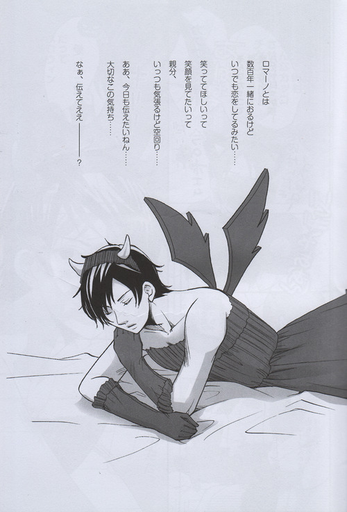 SR page 6 full