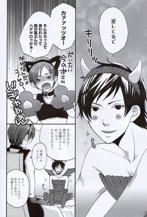 SR page 7 full