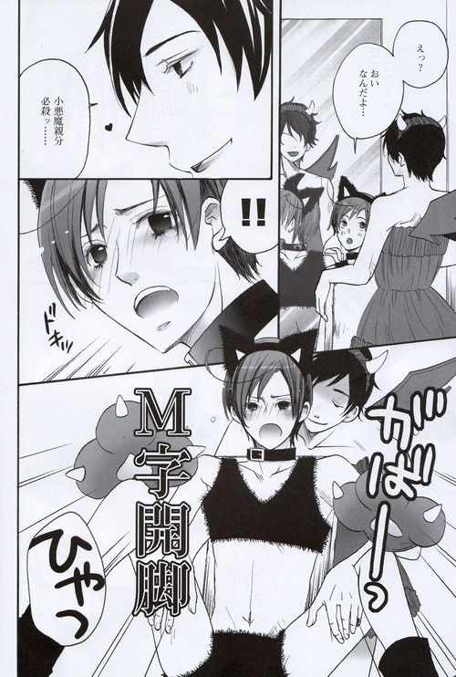 SR page 9 full