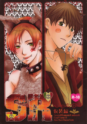 SR cover