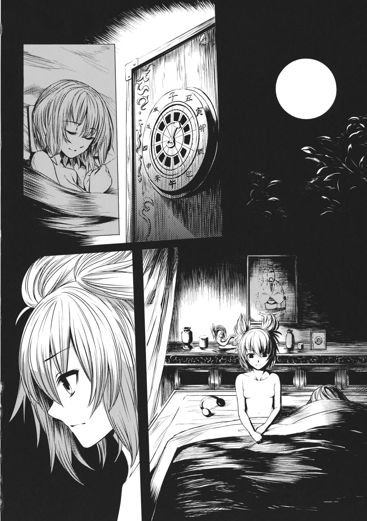 Rakujitsu no Shoutokuou page 3 full
