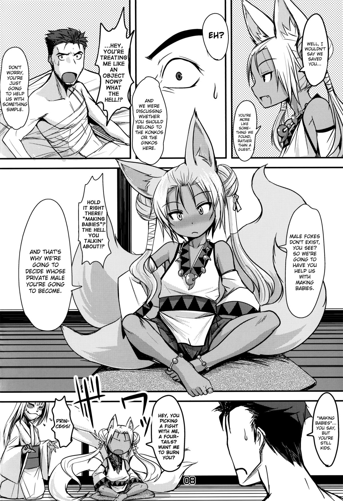 Souko no Tobari page 7 full