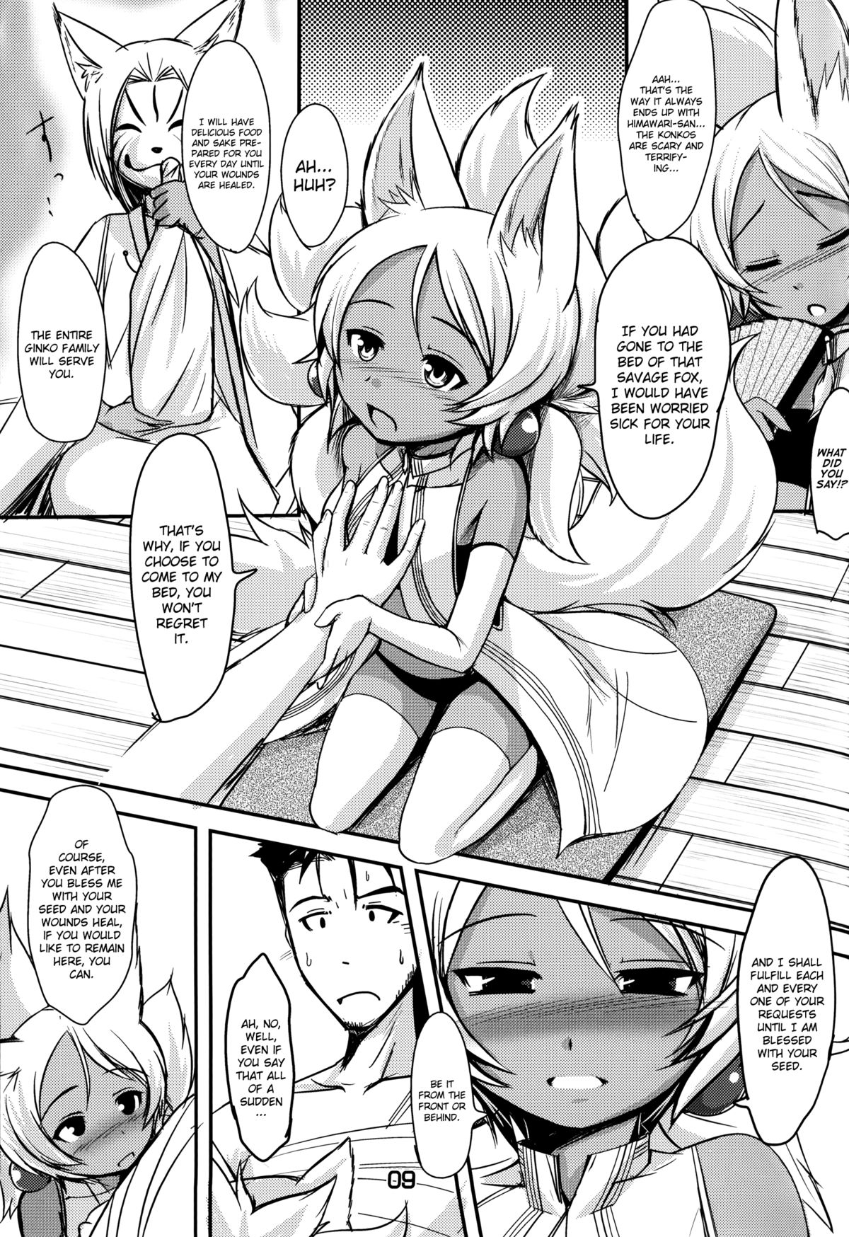 Souko no Tobari page 8 full