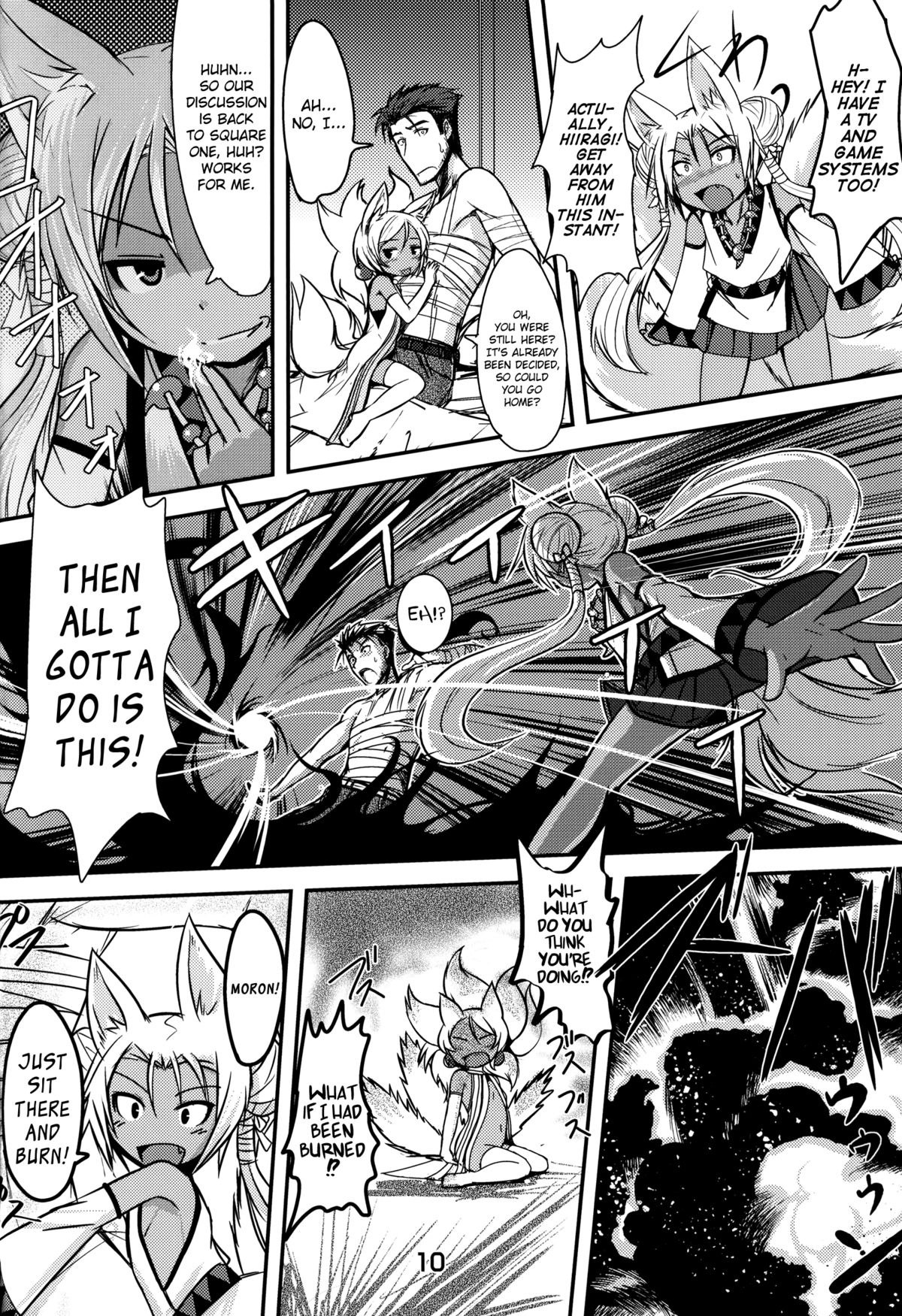 Souko no Tobari page 9 full