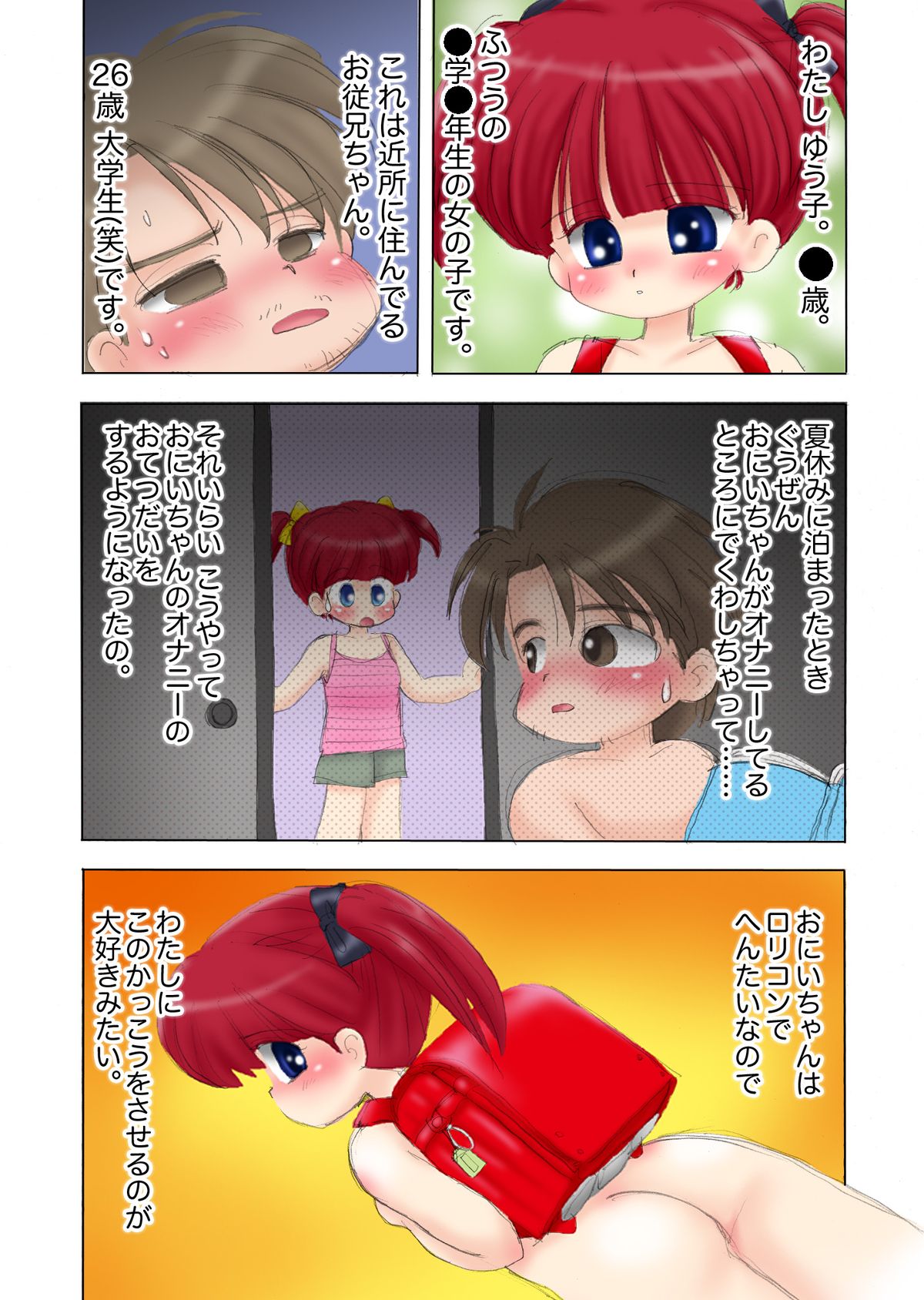 alicepowder page 3 full