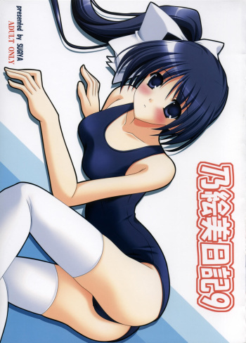 Noemi Nikki 9 cover