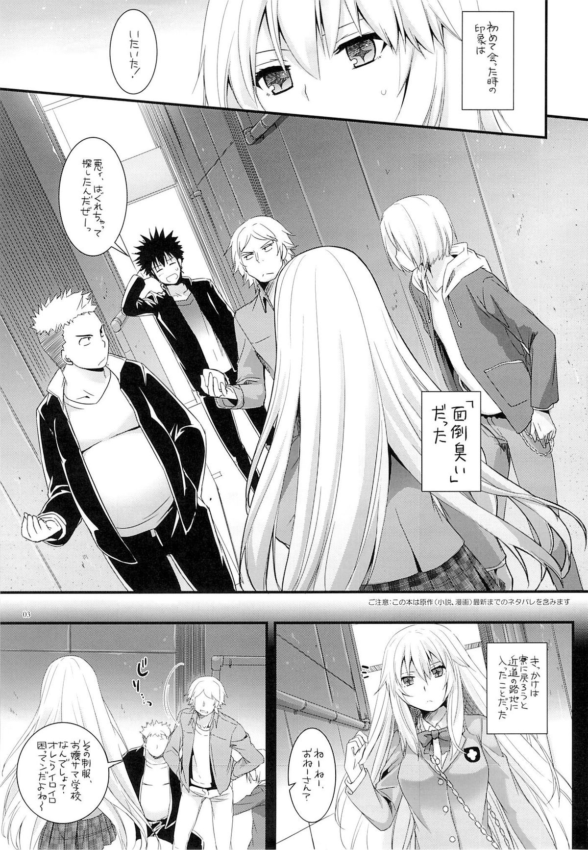 D.L. action 77 page 2 full