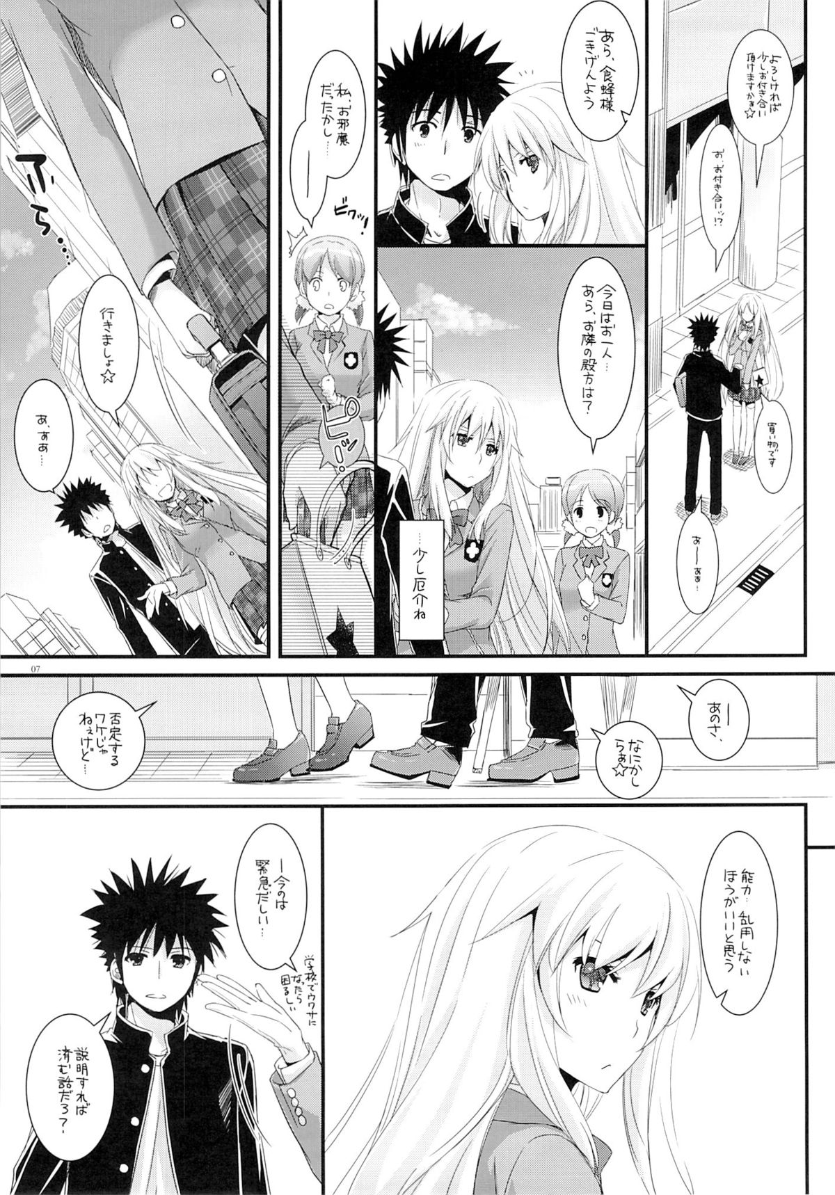 D.L. action 77 page 6 full