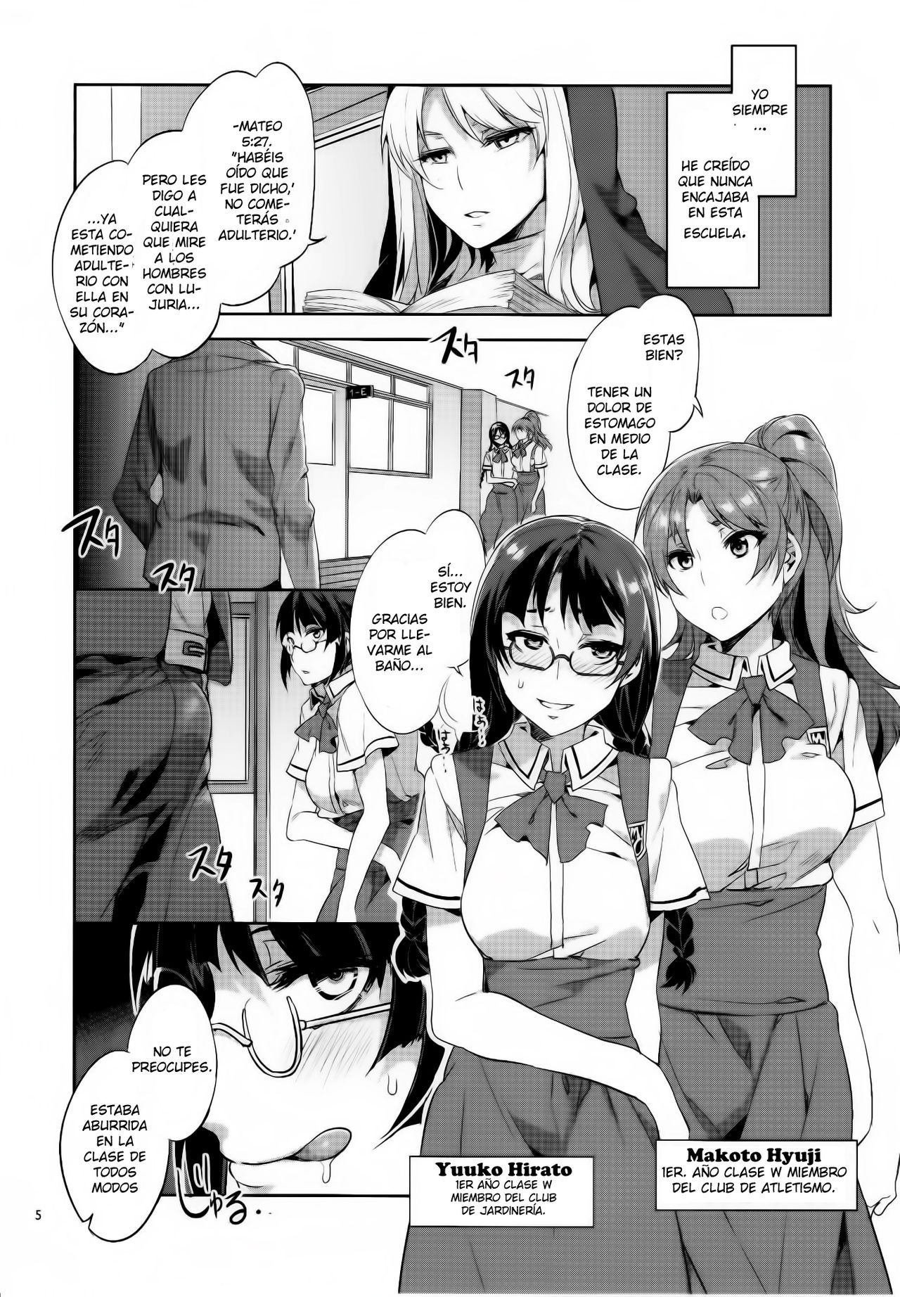 MC Gakuen Go Jigenme page 4 full
