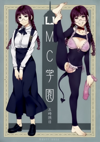 MC Gakuen Go Jigenme cover