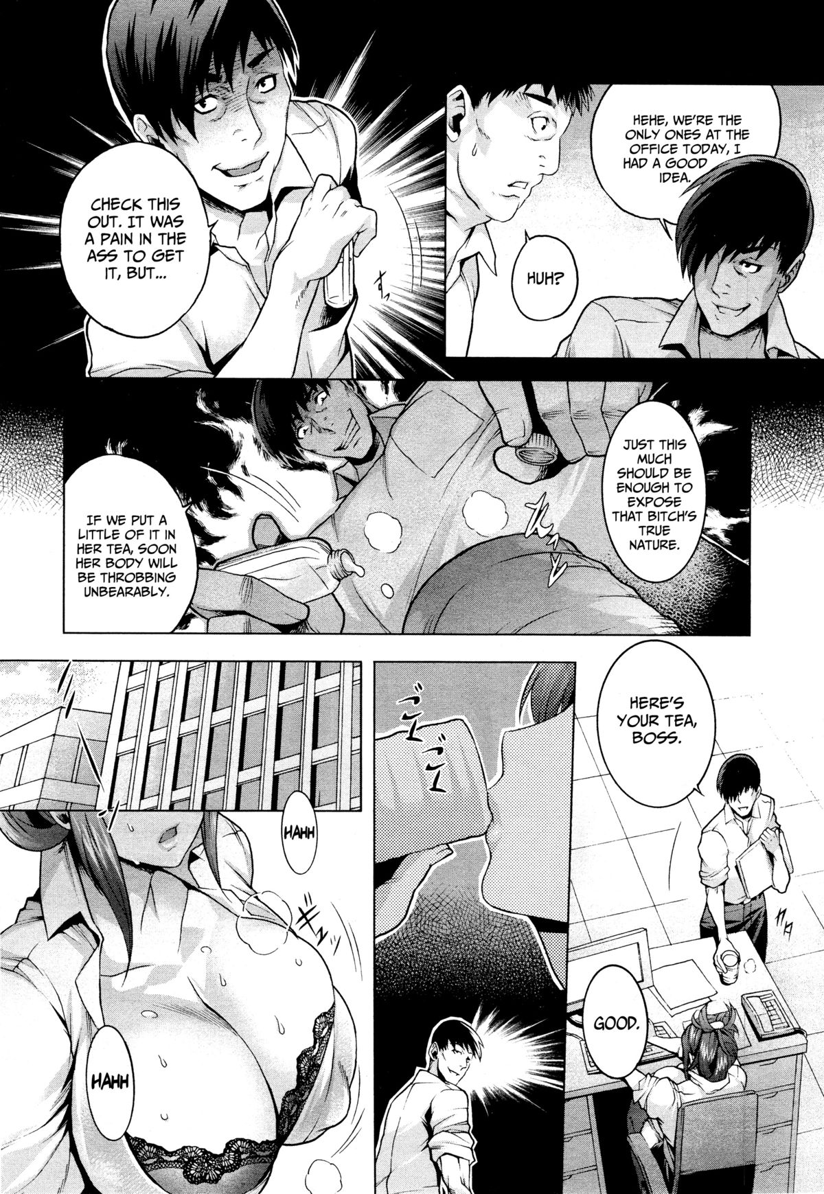 Natsu no Yu-Gi | Summer Game   =LWB+Funeral of Smiles= page 3 full