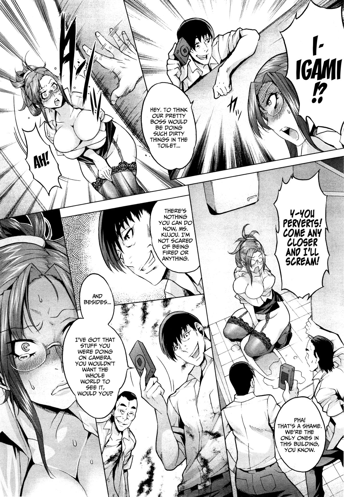 Natsu no Yu-Gi | Summer Game   =LWB+Funeral of Smiles= page 8 full