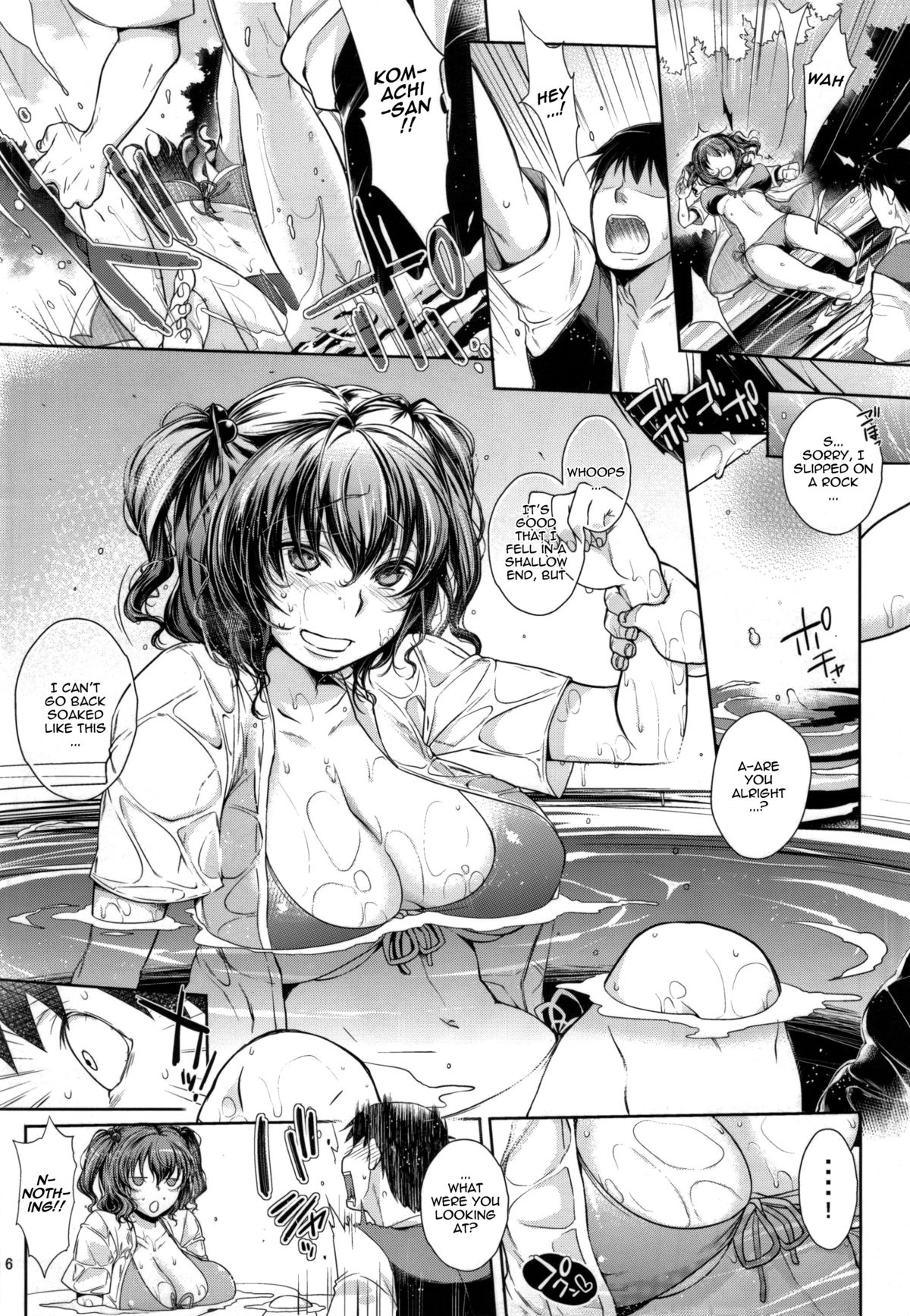 Komachi-san no Eroi Tokoro ni Yagai de Chucchu Suru Hanashi | Komachi-san's Erotic Kissy Time by the River page 5 full