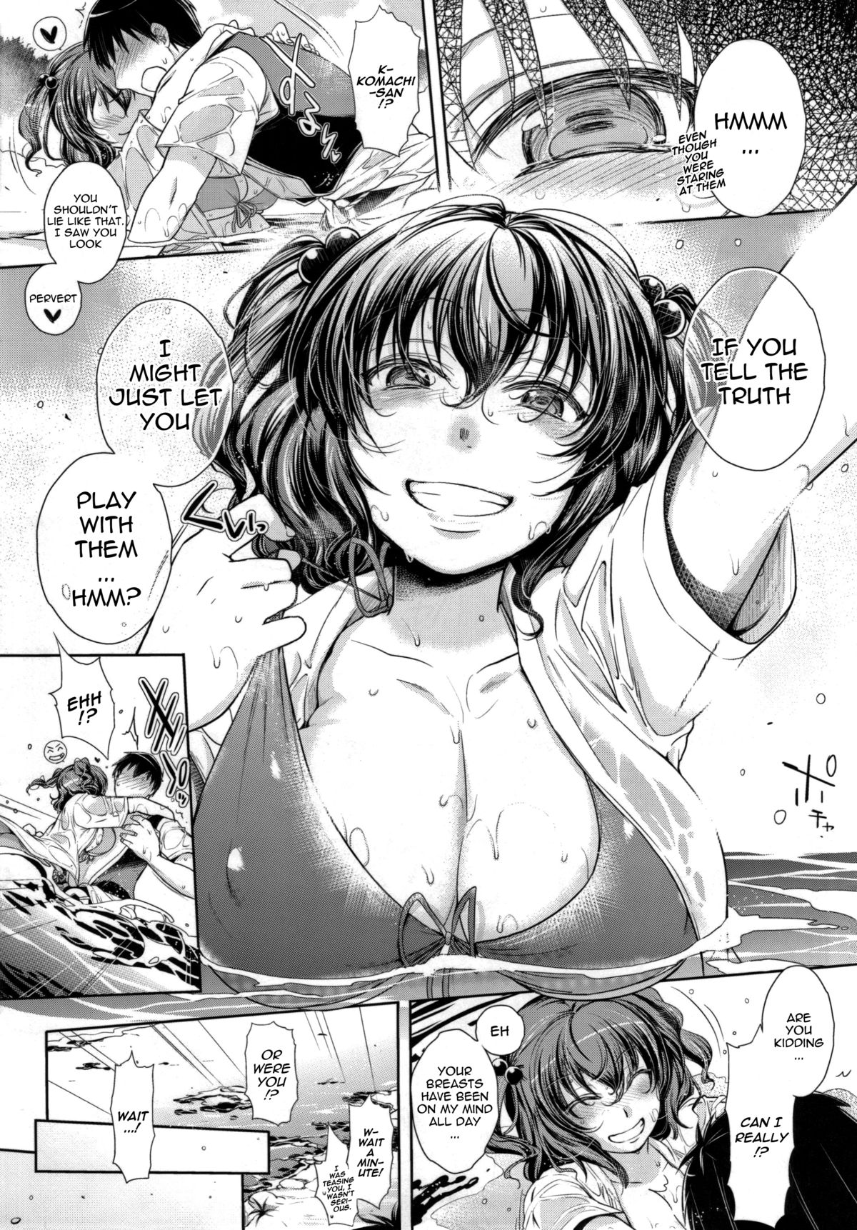 Komachi-san no Eroi Tokoro ni Yagai de Chucchu Suru Hanashi | Komachi-san's Erotic Kissy Time by the River page 6 full