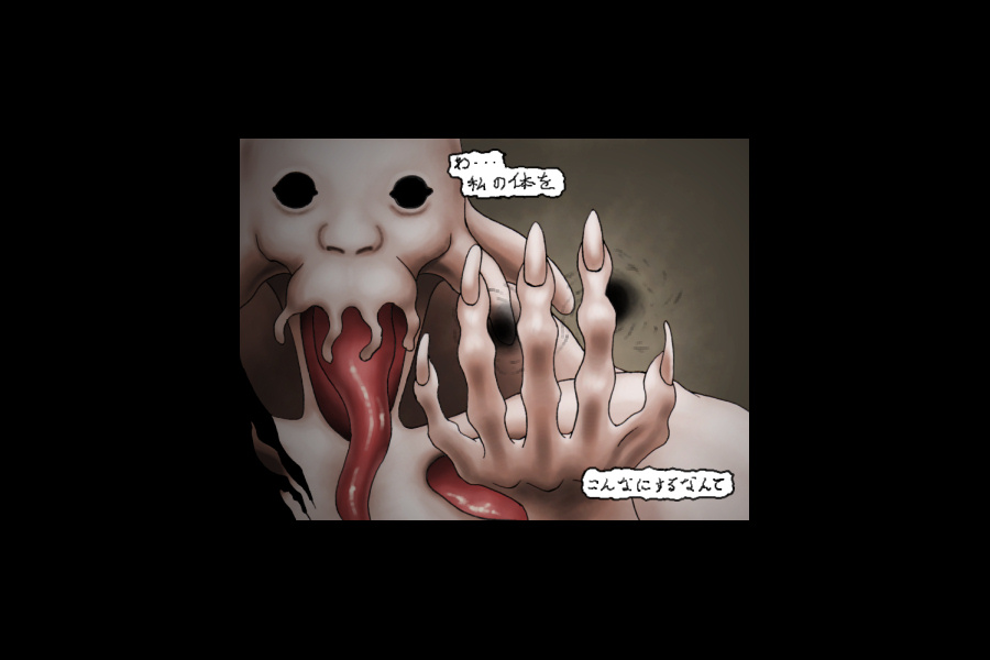 Maen Dainanashou page 7 full