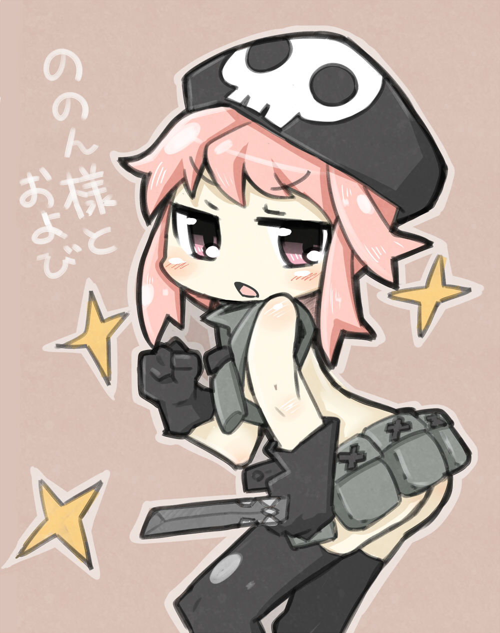 Nonon Jakuzure - Nudist Beach page 5 full