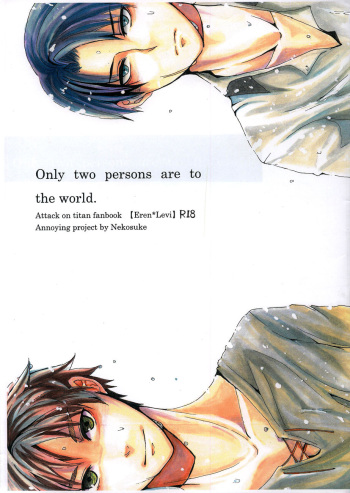 Only two persons are to the world. cover