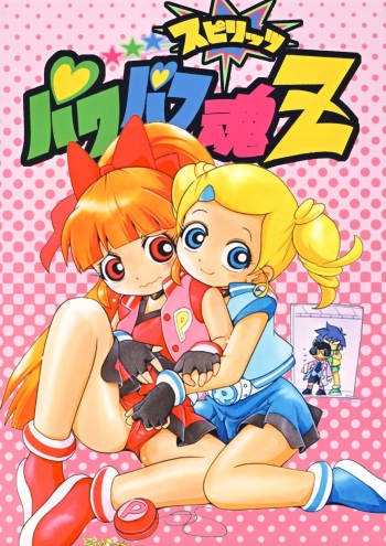 Powerpuff Spirits Z cover