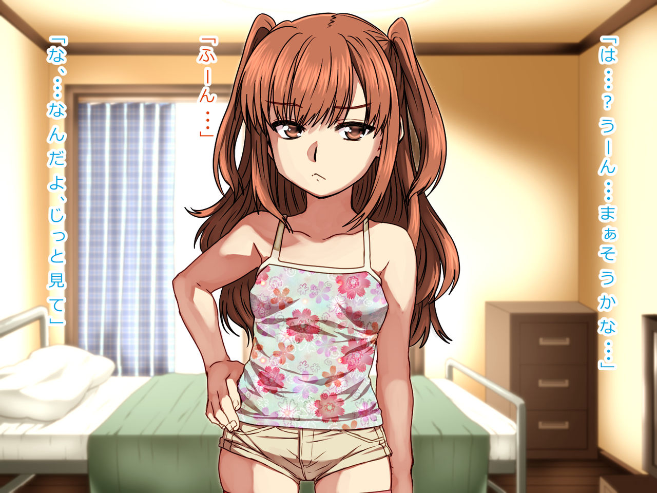 Seiteki ni Baka na Imouto o Mamoru Tame ni page 10 full