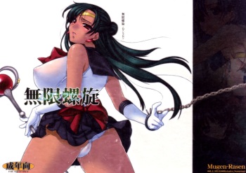 Mugen Rasen cover