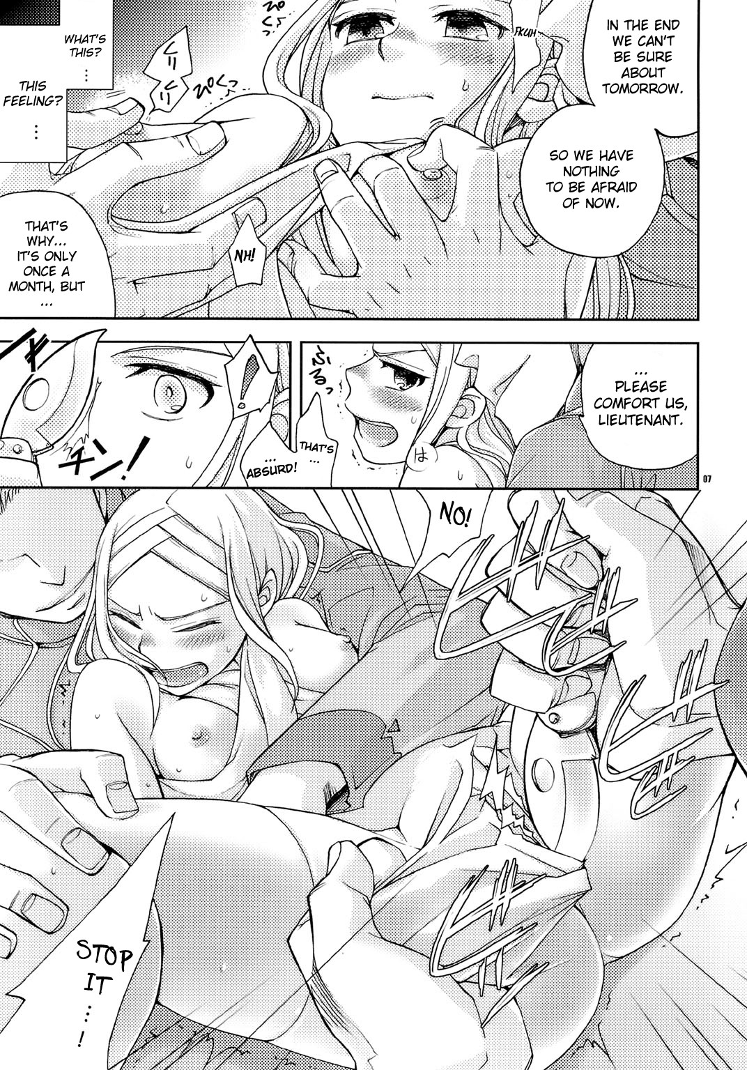 Chouhei Ichigou page 6 full