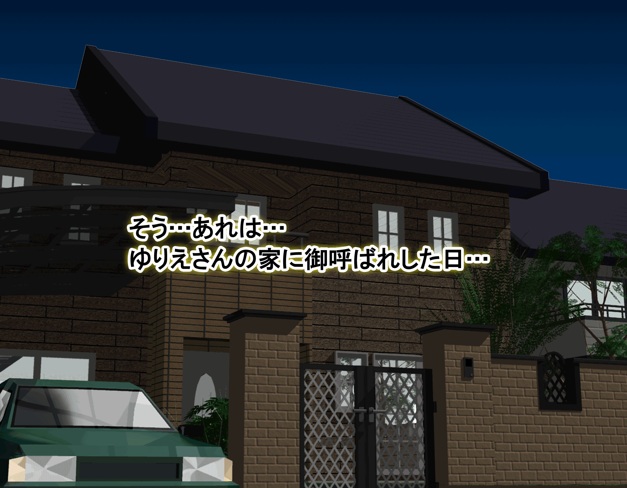 Furin Hana -Furin de Shika Sakanai Hana- page 3 full
