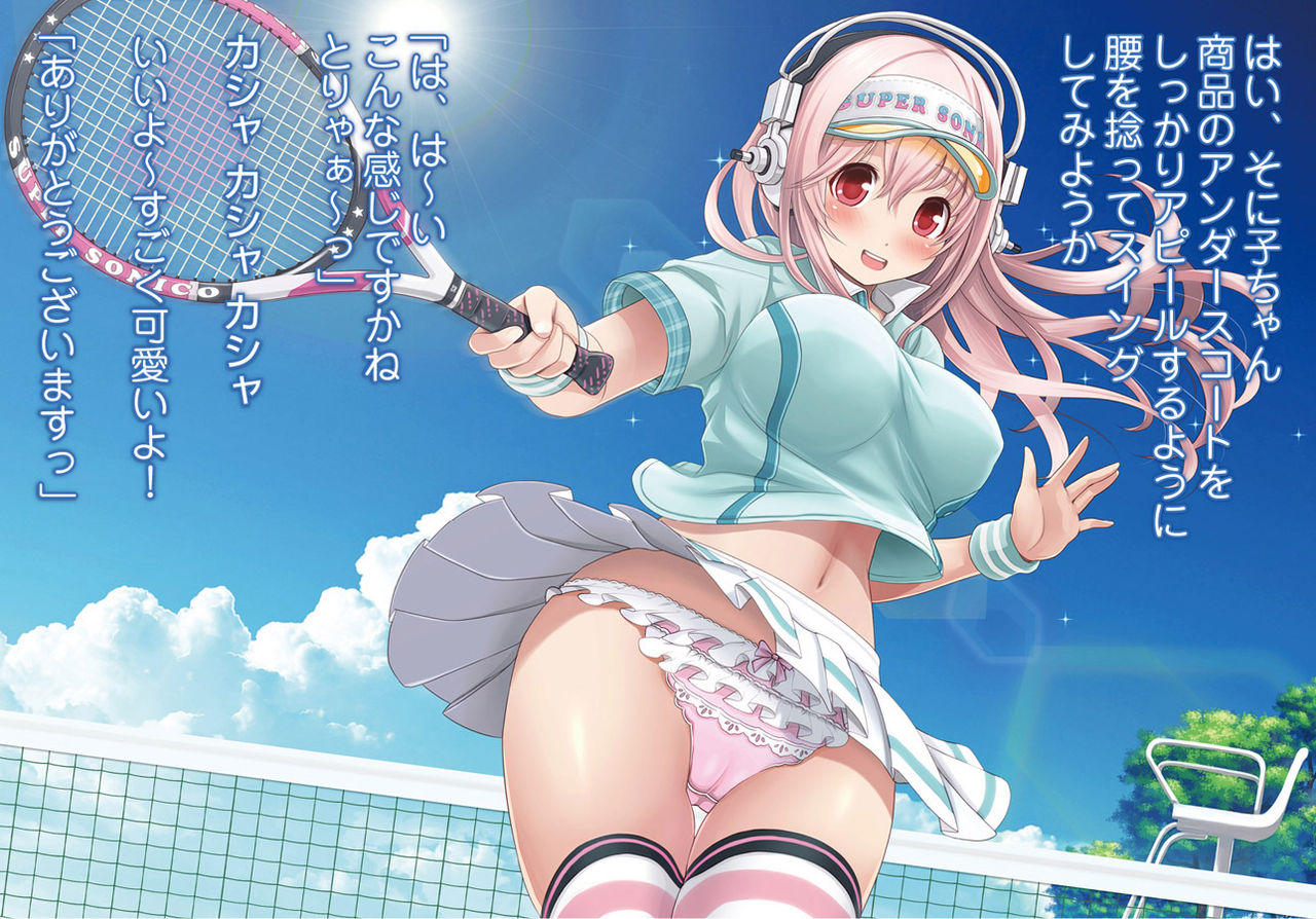 Super Sonico Sabun Gekijou 4 page 4 full