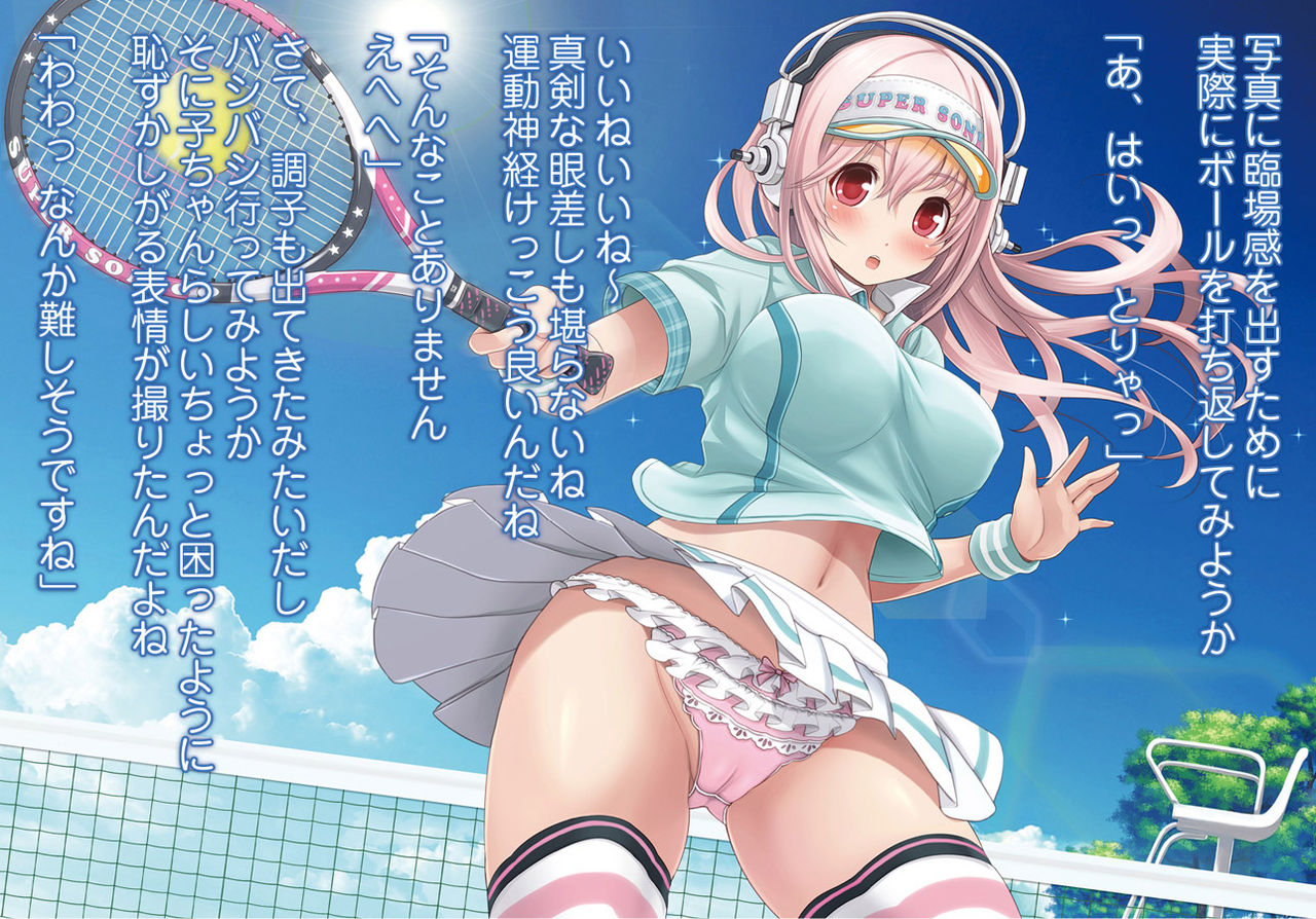Super Sonico Sabun Gekijou 4 page 5 full