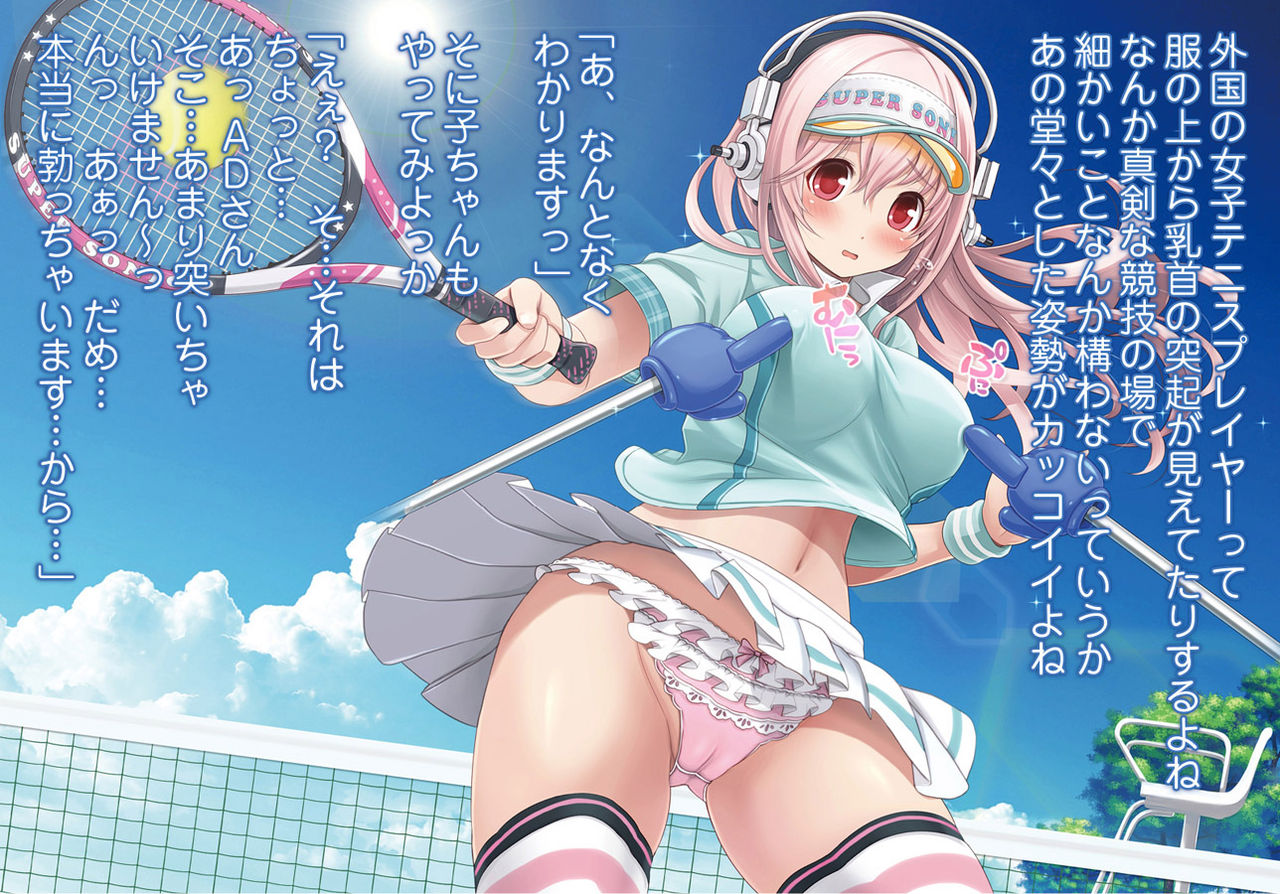 Super Sonico Sabun Gekijou 4 page 7 full