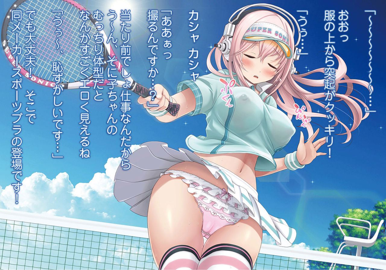 Super Sonico Sabun Gekijou 4 page 8 full