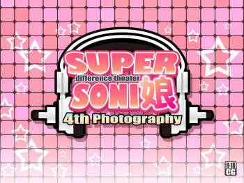 Super Sonico Sabun Gekijou 4 cover