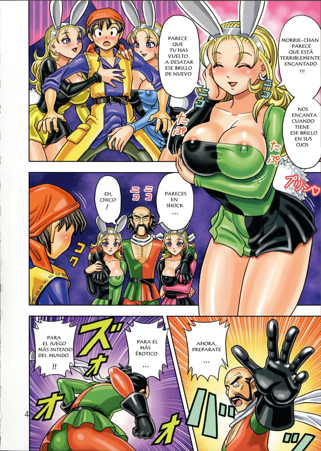 Muchi Muchi Angel Vol. 9 page 6 full