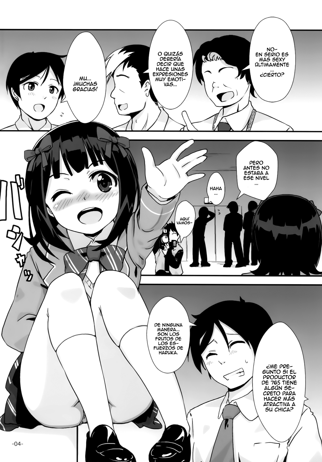 "Onegaishimasu" to, Haruka san ga page 3 full