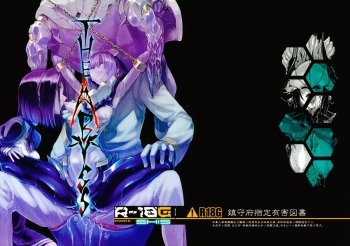 THE ABYSS cover