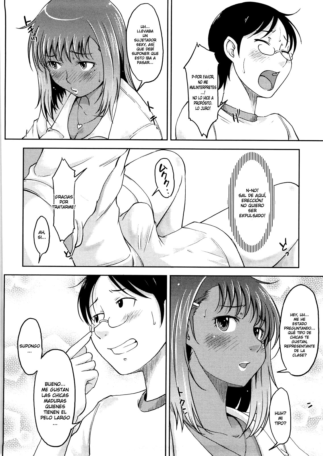 Pure☆Bitch ~Miwa Jun no Baai~ | Pure☆Bitch ~Jun Miwa's Circumstances~ page 4 full